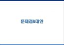 의료관광 - 전남의료관광 (Jeonnam Medical Tourism).pptx 11페이지