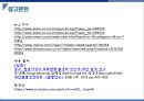 의료관광 - 전남의료관광 (Jeonnam Medical Tourism).pptx 16페이지
