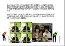 영양 프로그램 -부산지역사회노인.pptx 7페이지