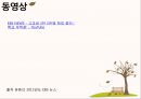 학교 부적응 (학교 부적응 유형,학교 부적응 사례,학교부적응 해결방안 ) 5페이지