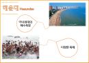 [팜플렛 컨셉, 제작과정] 해운대 & 광안리 Sea & See.pptx 4페이지