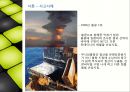 [항만물류론] 부산항 위험물 취급 현황 및 개선 방안.pptx 11페이지