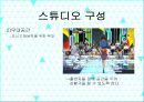 [프로그램 기획서] 청성(靑性), 푸른성교육.pptx 9페이지