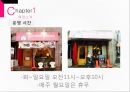 특이한 메뉴MENU - 고릴라 스테이크.pptx 4페이지