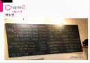 특이한 메뉴MENU - 고릴라 스테이크.pptx 6페이지