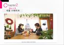 특이한 메뉴MENU - 고릴라 스테이크.pptx 9페이지