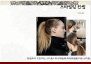 의상디자인 - NEO TRADITION {컨셉, 스타일, 디테일, 의상 구성, 스타일링 컨셉}.ppt 24페이지