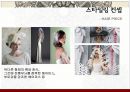 의상디자인 - NEO TRADITION {컨셉, 스타일, 디테일, 의상 구성, 스타일링 컨셉}.ppt 25페이지