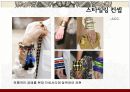 의상디자인 - NEO TRADITION {컨셉, 스타일, 디테일, 의상 구성, 스타일링 컨셉}.ppt 26페이지