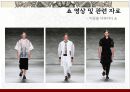 의상디자인 - NEO TRADITION {컨셉, 스타일, 디테일, 의상 구성, 스타일링 컨셉}.ppt 30페이지