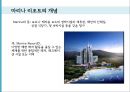 리조트경영론 - 마리나리조트 {마리나 리조트의 개념, 역사, 현황 입지조건, 기본시설 / 엘도라도 리조트와 수트라하버리조트의 4P, SWOT분석, 문제점 & 해결방안}.pptx 2페이지