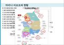 리조트경영론 - 마리나리조트 {마리나 리조트의 개념, 역사, 현황 입지조건, 기본시설 / 엘도라도 리조트와 수트라하버리조트의 4P, SWOT분석, 문제점 & 해결방안}.pptx 4페이지