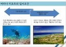 리조트경영론 - 마리나리조트 {마리나 리조트의 개념, 역사, 현황 입지조건, 기본시설 / 엘도라도 리조트와 수트라하버리조트의 4P, SWOT분석, 문제점 & 해결방안}.pptx 6페이지