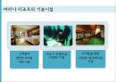 리조트경영론 - 마리나리조트 {마리나 리조트의 개념, 역사, 현황 입지조건, 기본시설 / 엘도라도 리조트와 수트라하버리조트의 4P, SWOT분석, 문제점 & 해결방안}.pptx 8페이지