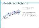 리조트경영론 - 마리나리조트 {마리나 리조트의 개념, 역사, 현황 입지조건, 기본시설 / 엘도라도 리조트와 수트라하버리조트의 4P, SWOT분석, 문제점 & 해결방안}.pptx 12페이지