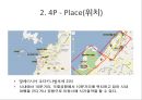 리조트경영론 - 마리나리조트 {마리나 리조트의 개념, 역사, 현황 입지조건, 기본시설 / 엘도라도 리조트와 수트라하버리조트의 4P, SWOT분석, 문제점 & 해결방안}.pptx 44페이지