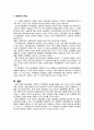 [사회복지발달사] 대전환의 시대 {의미와 시대 구분, 배경, 빈곤조사, 사회개혁의 첫 시도(공장법), 공공근로사업의 출현} 17페이지