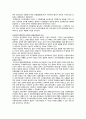 사회복지발달사 - 미군정기, 한국전쟁과 사회복지 13페이지