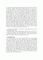 [사회복지발달사] 사회보장의 출현과 복지국가의 성립 {개념과 시대 구분, 배경, 사회보장의 출현 , 베버리지 보고서와 복지국가의 성립} 13페이지