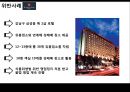 [관광법규론] 관광법규위반사례 - 호텔내의 성매매 및 알선.pptx 11페이지