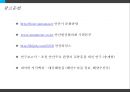 [관광정책론] 안산 대부해솔길.pptx 17페이지