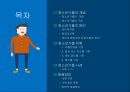 사회복지 - 청소년가출.ppt 2페이지