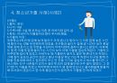 사회복지 - 청소년가출.ppt 7페이지