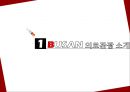 의료관광 - 부산 의료관광.pptx 3페이지
