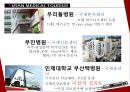 의료관광 - 부산 의료관광.pptx 6페이지
