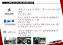 의료관광 - 부산 의료관광.pptx 8페이지