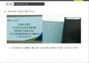 보건의료 - 보건의료정보팀.pptx 11페이지