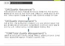 보건의료 - 보건의료정보팀.pptx 16페이지