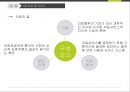 보건의료 - 보건의료정보팀.pptx 17페이지