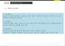 보건의료 - 보건의료정보팀.pptx 20페이지