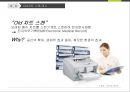 보건의료 - 보건의료정보팀.pptx 34페이지