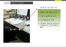 보건의료 - 보건의료정보팀.pptx 36페이지
