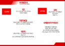 [호텔실무론] 신라호텔, 힐튼호텔 Shilla & Hilton HOTEL.pptx 7페이지