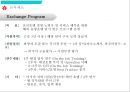 [호텔경영] 웨스틴 조선 호텔 (WESTIN CHOSUN HOTEL).pptx 17페이지