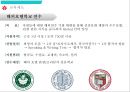 [호텔경영] 웨스틴 조선 호텔 (WESTIN CHOSUN HOTEL).pptx 18페이지