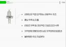 의료관광 - 강원도 의료관광.pptx 22페이지