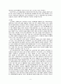 [노인복지론] (노인 건강 복지) 노인의 신체적,정신적 특성, 노인복지서비스(노인장기요양보험제도, 건강보험제도, 의료급여제도, 간호지원서비스) 분석, 노인 건강지원사업 분석 10페이지