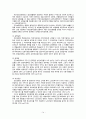[노인복지론] (노인 건강 복지) 노인의 신체적,정신적 특성, 노인복지서비스(노인장기요양보험제도, 건강보험제도, 의료급여제도, 간호지원서비스) 분석, 노인 건강지원사업 분석 16페이지