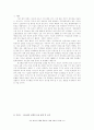 [다양한 국가관]  현대 사회 인간의 존엄성, 라스웰의 정책학, 국가혁신의 주체 분류, 국가혁신 분류, 하버마스 국가관, 라이프니츠 국가관 2페이지