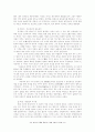 [다양한 국가관]  현대 사회 인간의 존엄성, 라스웰의 정책학, 국가혁신의 주체 분류, 국가혁신 분류, 하버마스 국가관, 라이프니츠 국가관 5페이지