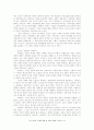 [다양한 국가관]  현대 사회 인간의 존엄성, 라스웰의 정책학, 국가혁신의 주체 분류, 국가혁신 분류, 하버마스 국가관, 라이프니츠 국가관 14페이지