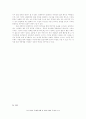 [다양한 국가관]  현대 사회 인간의 존엄성, 라스웰의 정책학, 국가혁신의 주체 분류, 국가혁신 분류, 하버마스 국가관, 라이프니츠 국가관 15페이지