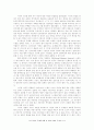 [다양한 국가관]  현대 사회 인간의 존엄성, 라스웰의 정책학, 국가혁신의 주체 분류, 국가혁신 분류, 하버마스 국가관, 라이프니츠 국가관 16페이지