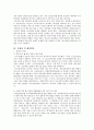 [청소년 문화] “멀티방에선 어른 될 수 있잖아요” 멀티방의 실태, 멀티방의 문제점, 청소년 문화 문제점, 청소년 멀티방 문제점, 멀티방 문제 해결방안 4페이지