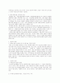 [청소년 문화] “멀티방에선 어른 될 수 있잖아요” 멀티방의 실태, 멀티방의 문제점, 청소년 문화 문제점, 청소년 멀티방 문제점, 멀티방 문제 해결방안 6페이지