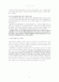 [장애아동지원정책] 장애아동복지지원법 제정 배경 (장애아동 보육 현황, 장애인 교육제도 특징, 장애아동복지지원법의 제정, 장애아동복지지원법 문제점, 장애아동복지지원법 개선방안) 22페이지